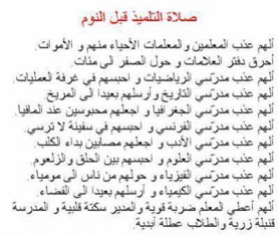 alahoma amineeeeeeeeeeeeeeeee